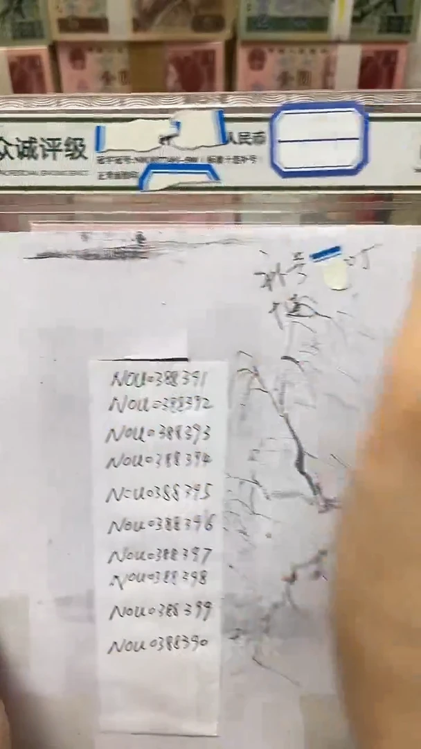 【补号十连】05.评 补号冠！十连！