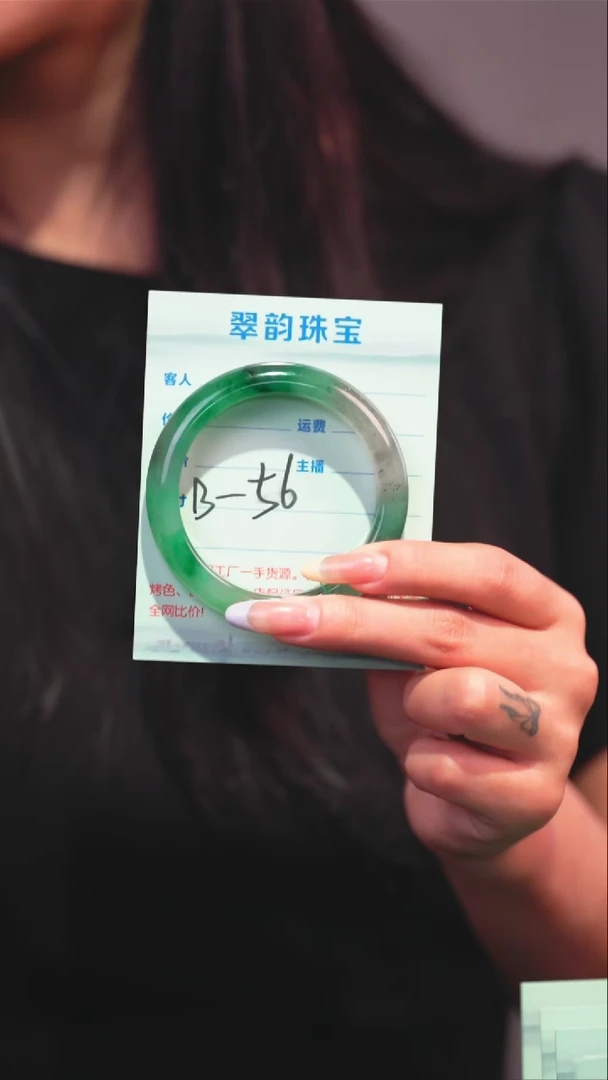 石英质玉（非洲翠）手镯未镶嵌A级非洲翠手镯