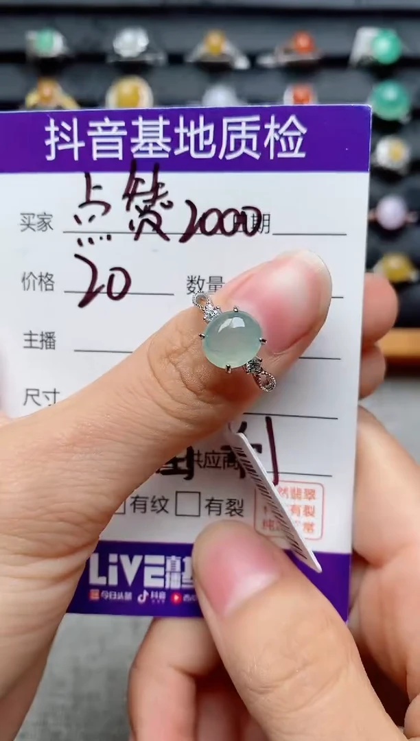 银S925镶嵌戒指翡翠1