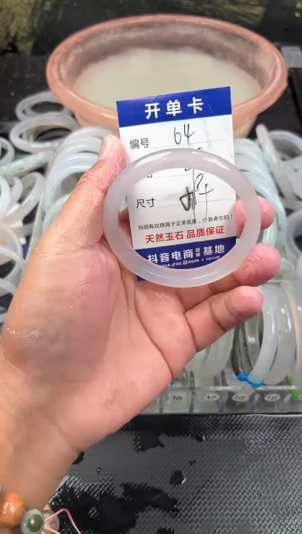 手镯玛瑙/玉髓未镶嵌64