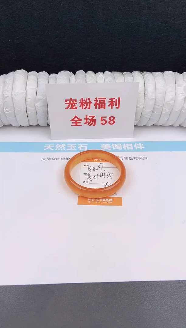 未镶嵌手镯石英质玉33