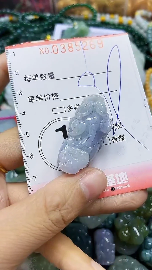 颈饰未镶嵌翡翠闪购0385269