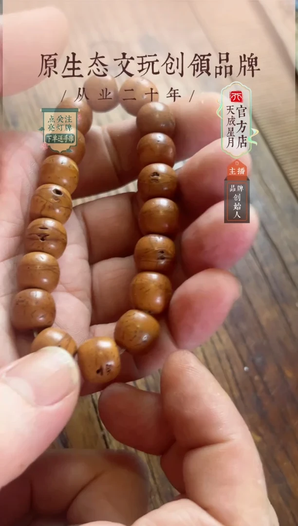 无非金属fy12x11mm 单圈