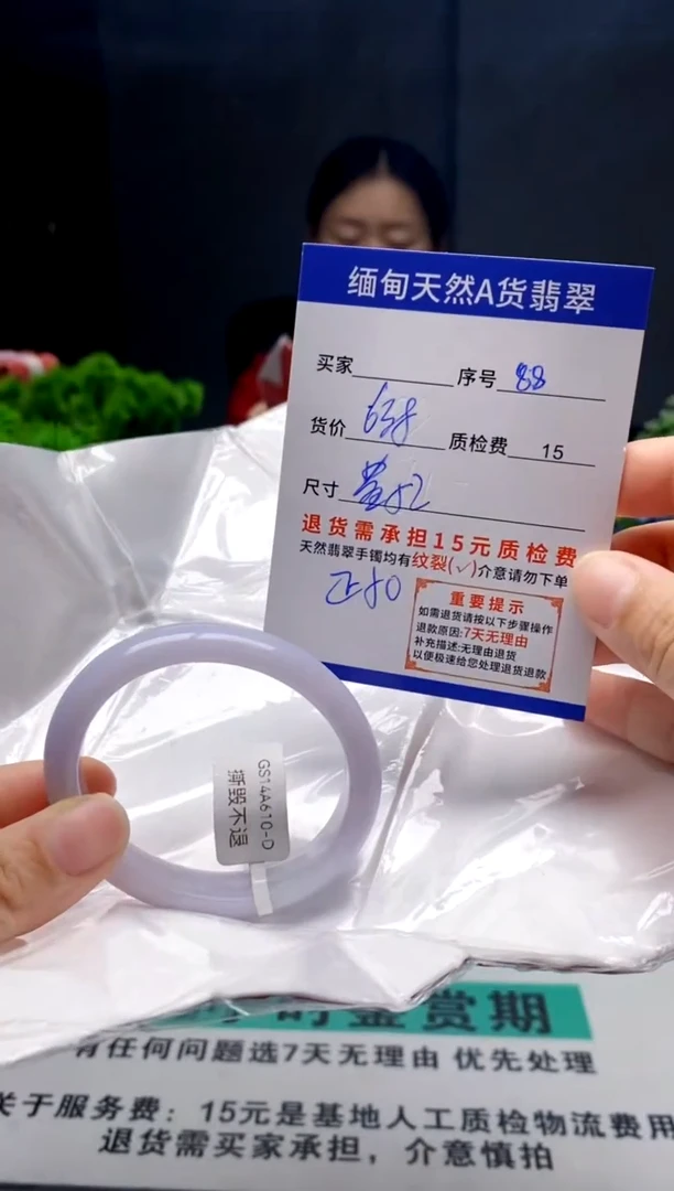 未镶嵌手镯翡翠88缅甸天然A货翡翠需包容瑕疵，介意慎拍