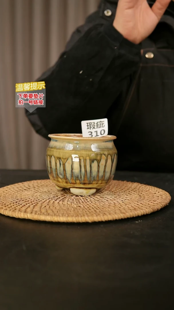 瓷片310瑕疵款，口约7-8  高约7-8