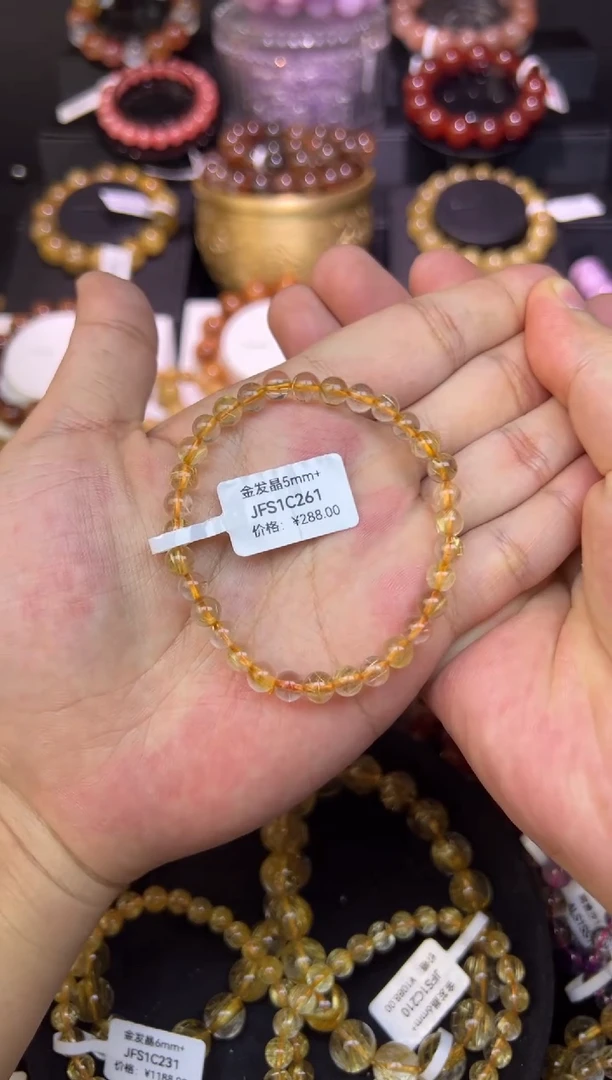 未镶嵌手串水晶金发晶5mm+