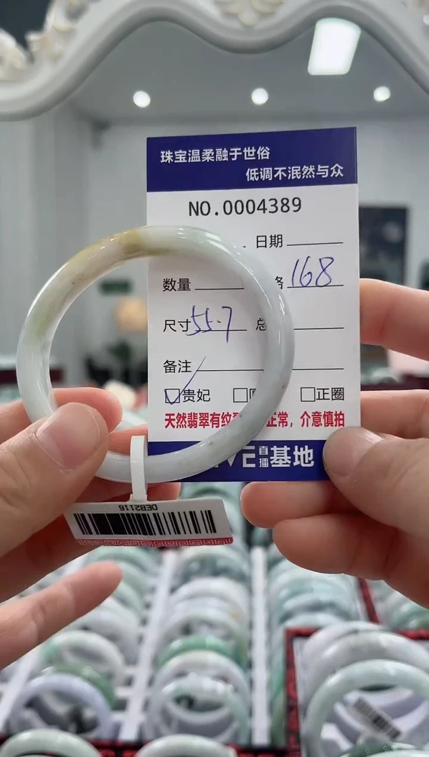 【闪购商品】翡翠手镯未镶嵌2天然翡翠A货