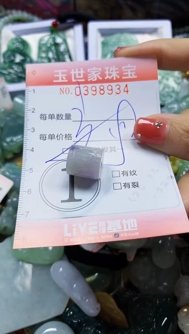 颈饰未镶嵌翡翠闪购0398934多样性发其一