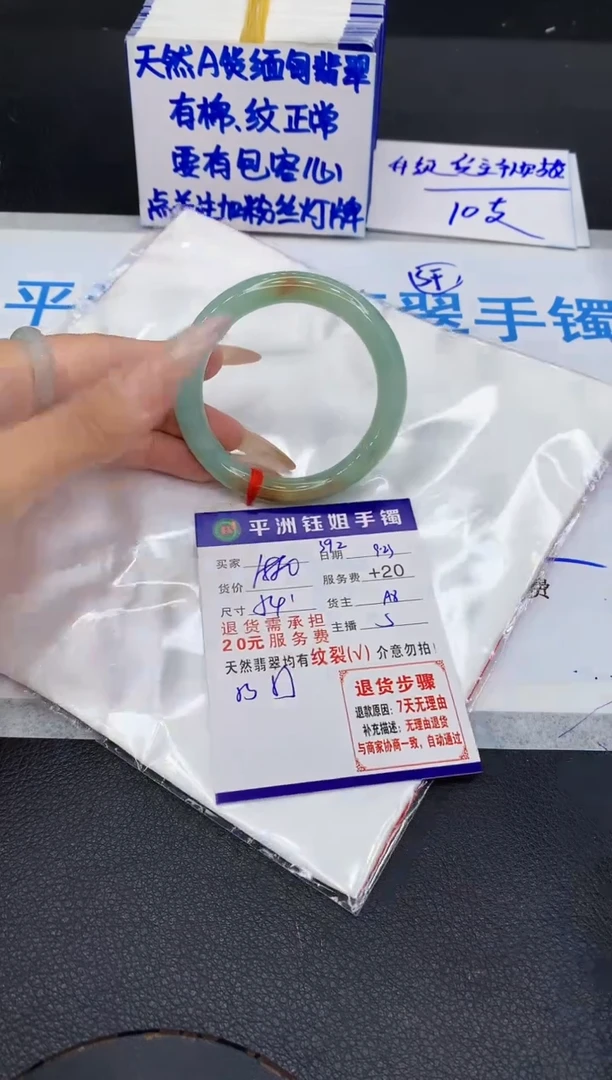 未镶嵌手镯翡翠1111111