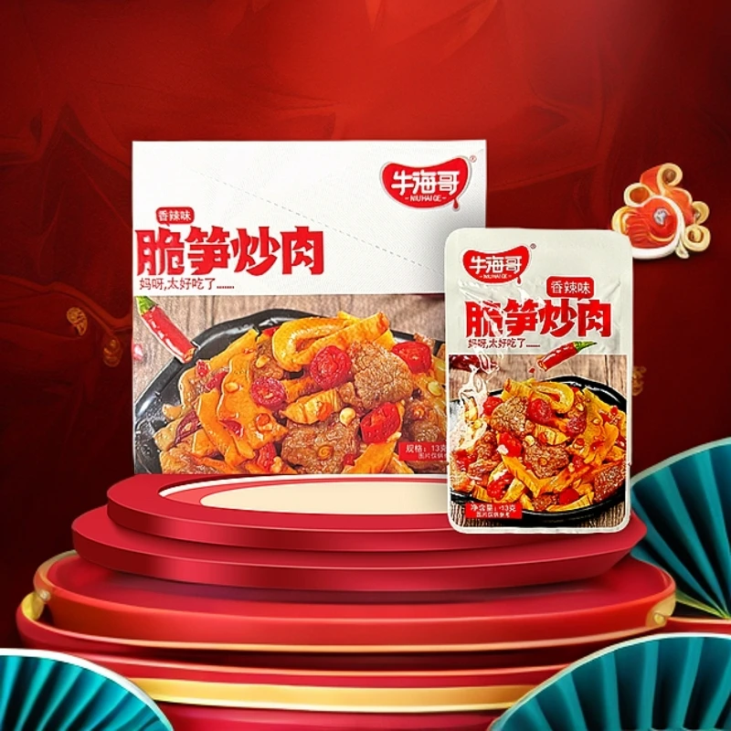 【牛海哥脆笋炒肉团单】小陆(2道具兑1袋）香辣鸡汁脆笋炒肉馋嘴13g