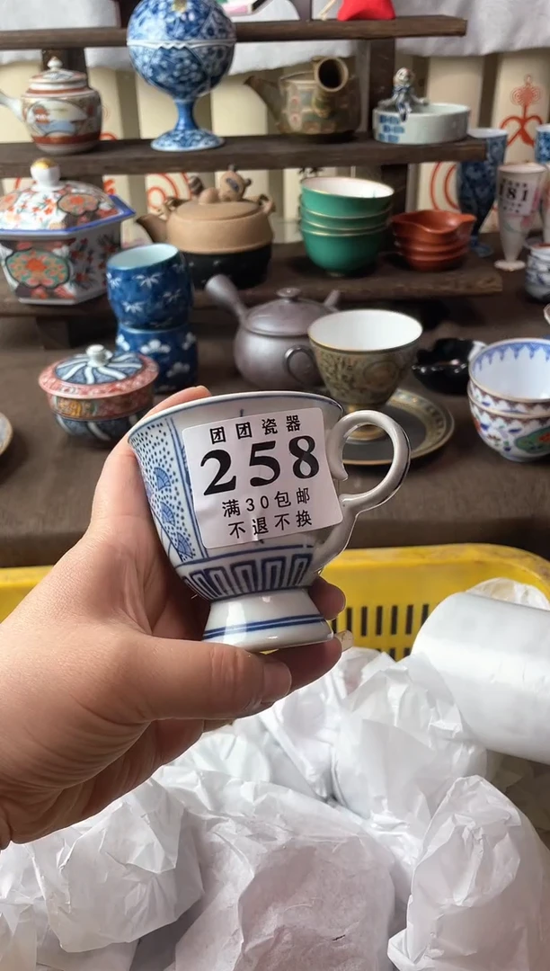 瓷片难**年瓷片瓷片瓷片瓷片