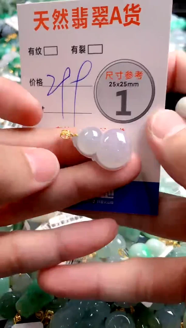 颈饰18K金镶嵌翡翠0500806926