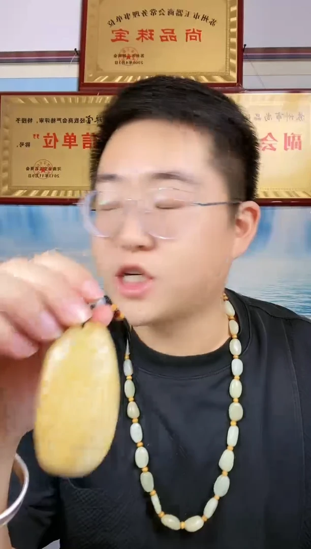 颈饰未镶嵌和田玉13