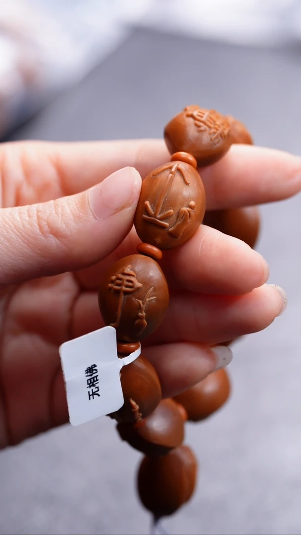 【闪购商品】橄榄核手串/手链橄榄核