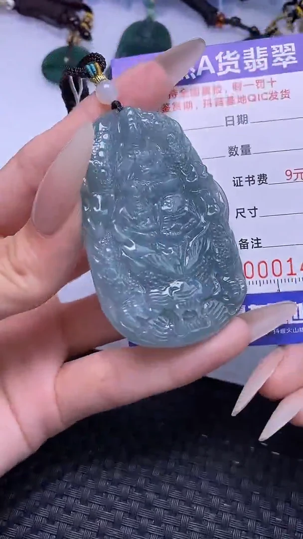 颈饰未镶嵌翡翠