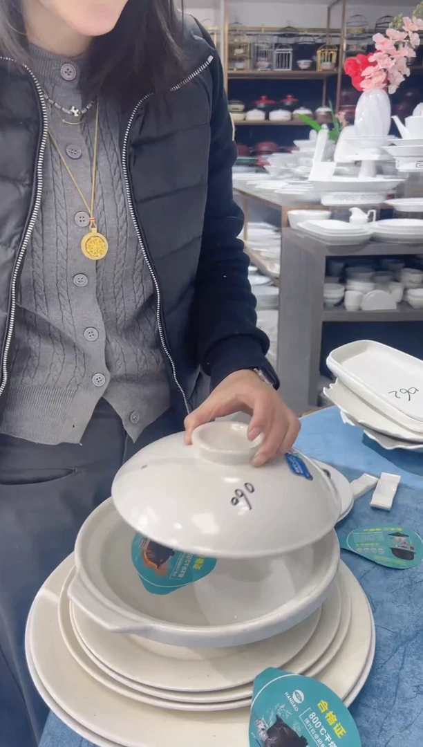 【闪购商品】盘八宝瓷器甄选大漏060