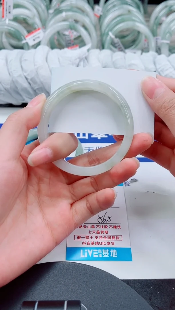 未镶嵌手镯石英质玉222-55/56