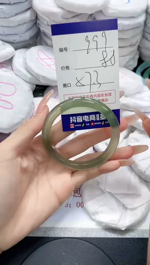未镶嵌手镯玛瑙/玉髓999
