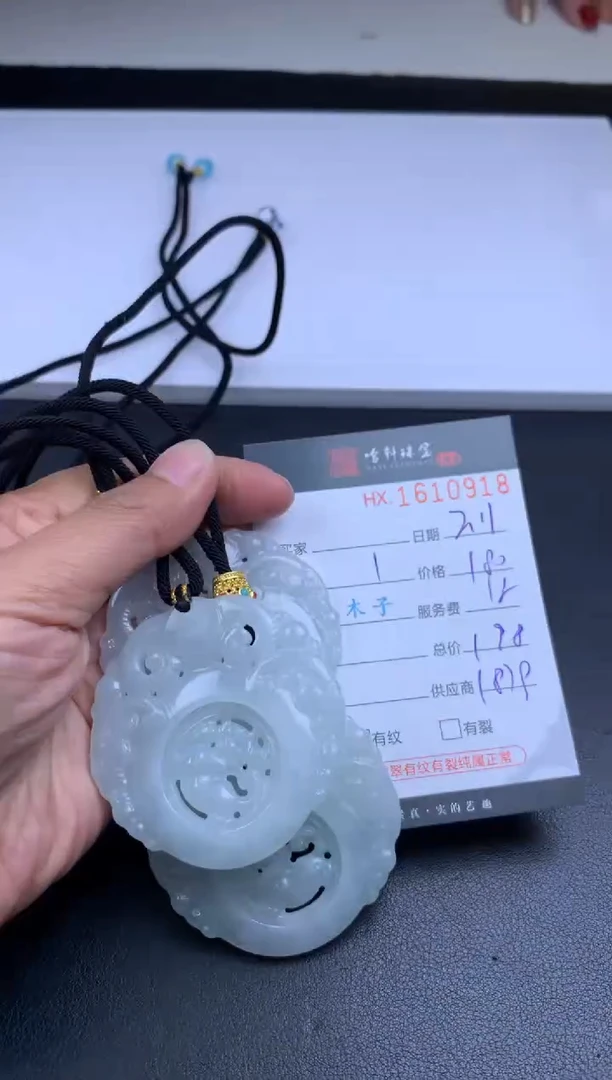 【闪购商品】翡翠挂件未镶嵌哈轩 挂件1（多样性发其一）