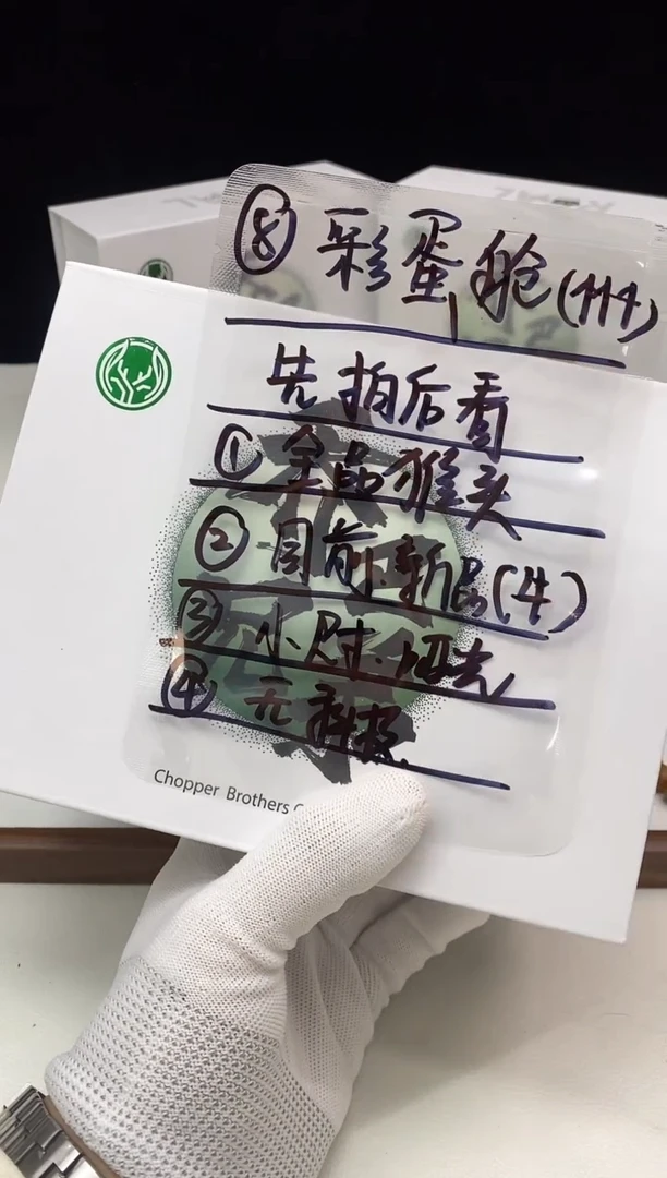 【闪购商品】猴头核桃手串8888888888