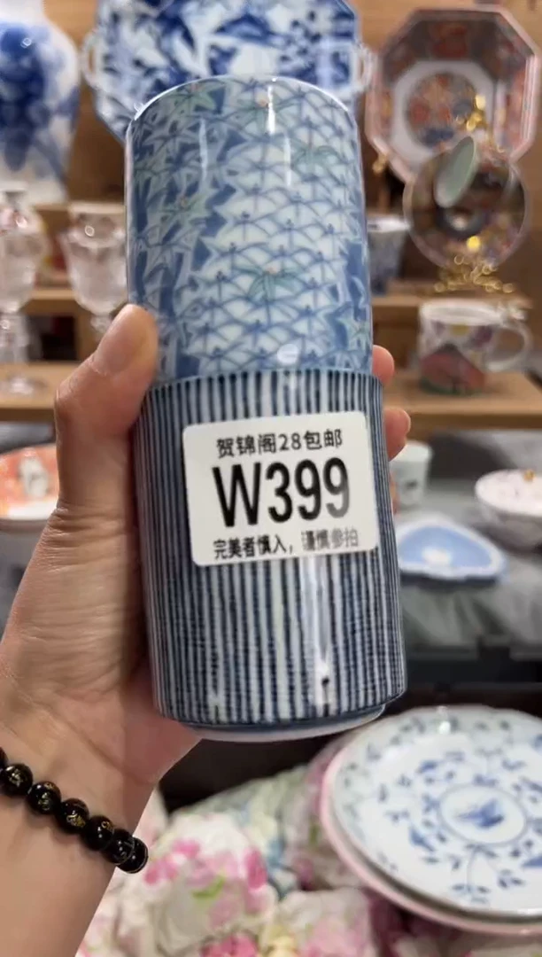 瓷片背****。      W399