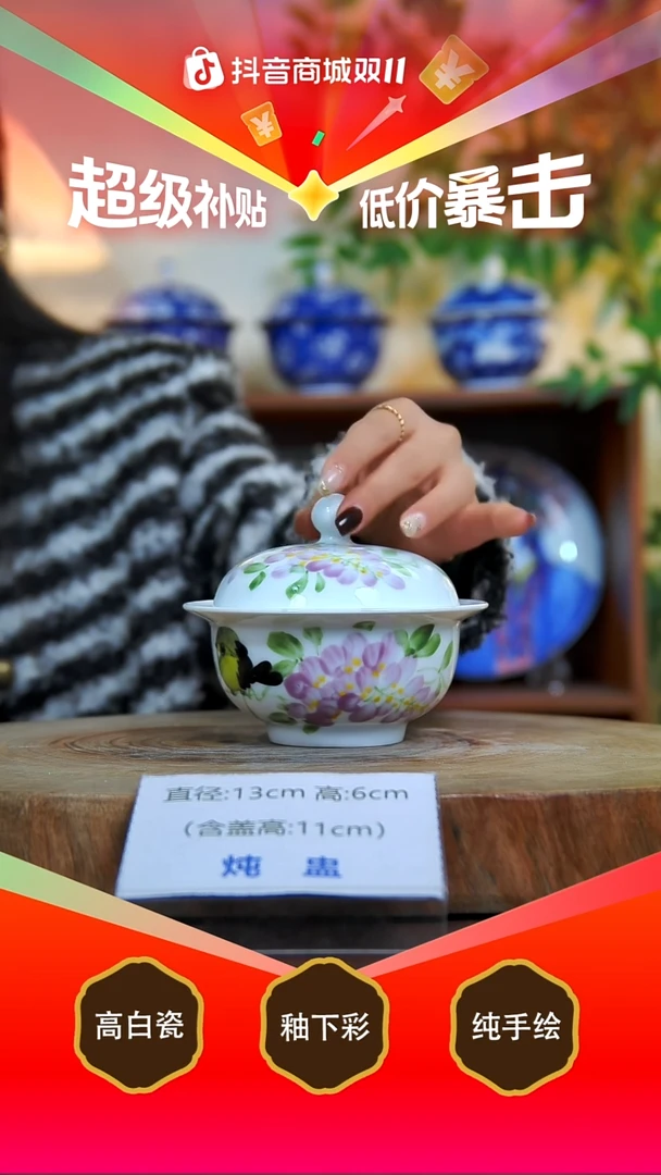 盖碗景德镇手工手绘陶瓷【食品级】