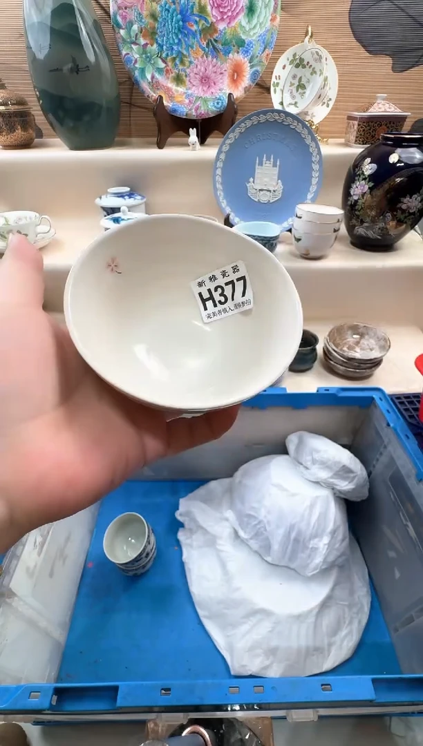 瓷片2****u          H377