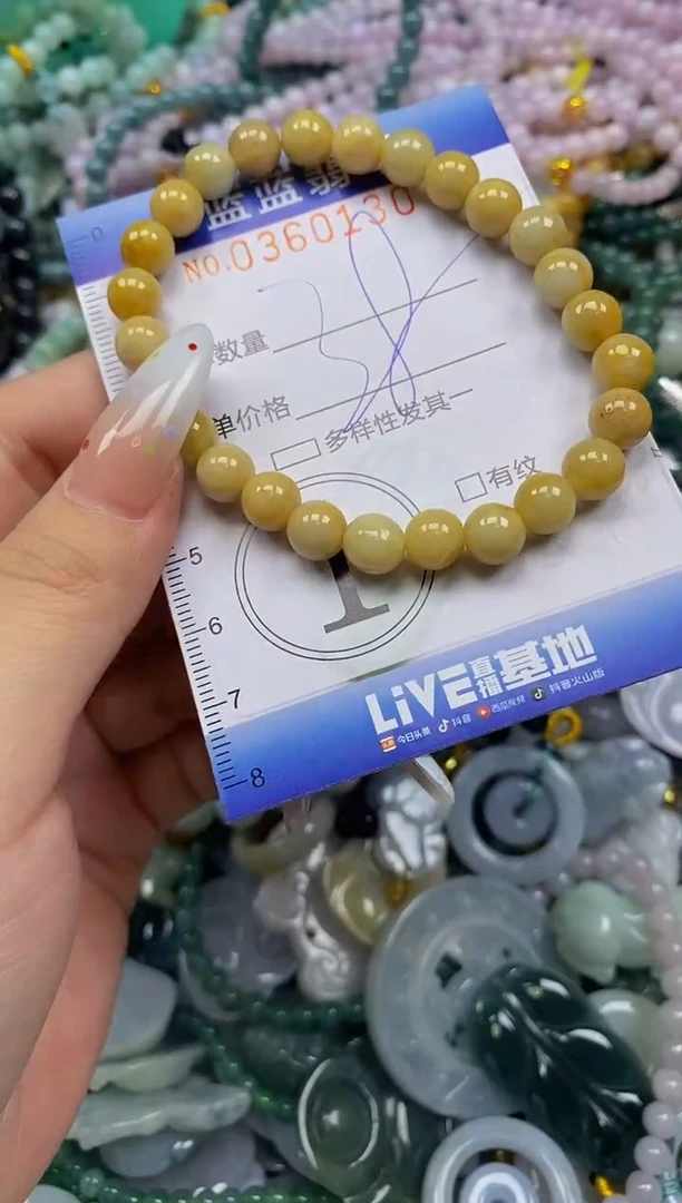 颈饰未镶嵌翡翠闪购0360130
