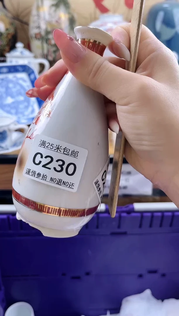 不****心==============c230