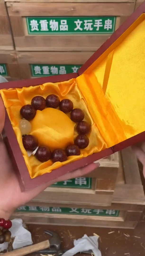 见禧甄选闪购商品V无礼盒