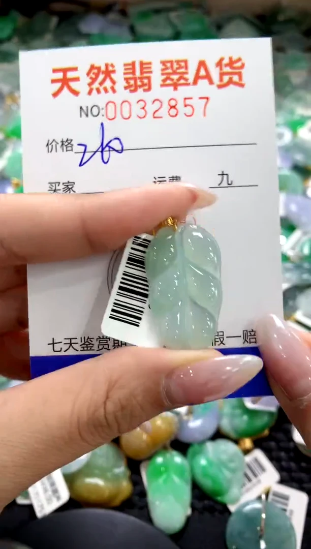 颈饰18K金镶嵌翡翠1