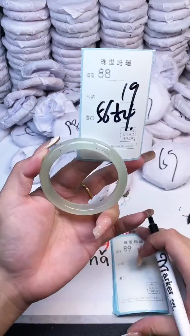 手镯玛瑙/玉髓未镶嵌88