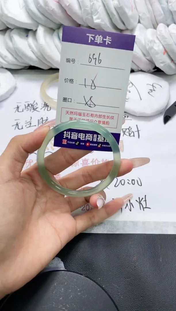未镶嵌手镯玛瑙/玉髓696