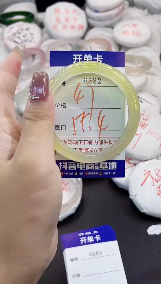 玛瑙/玉髓手镯未镶嵌6582