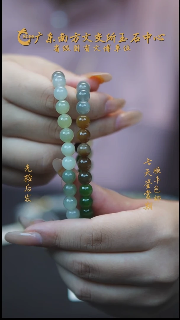 项链未镶嵌和田玉多宝圆珠卡8mm妈妈链 HT13000