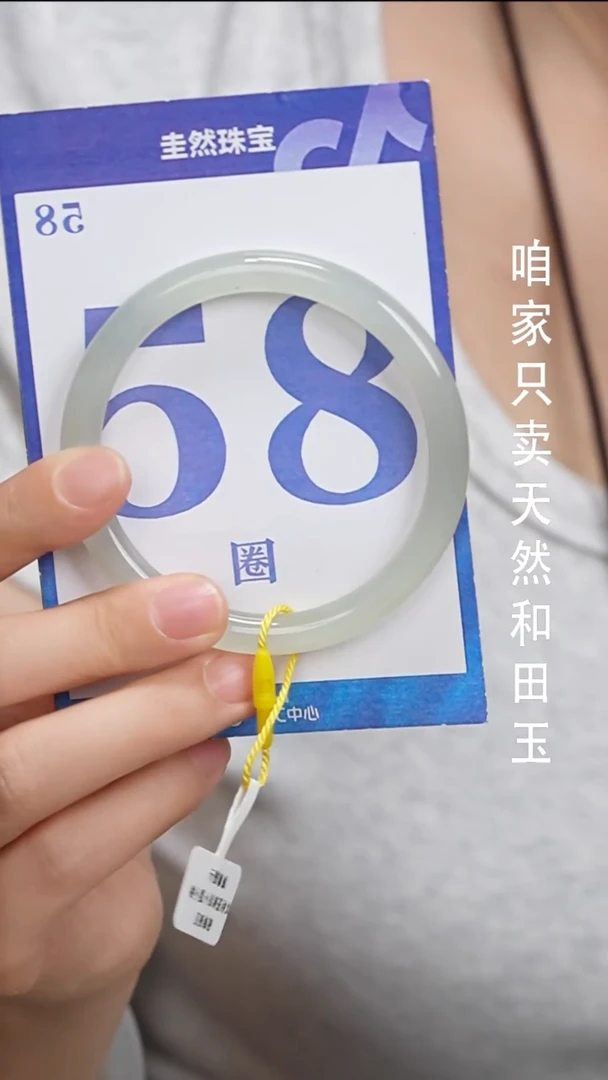 和田玉手镯未镶嵌171