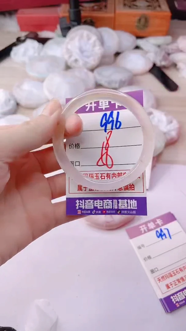 手镯玛瑙/玉髓未镶嵌996