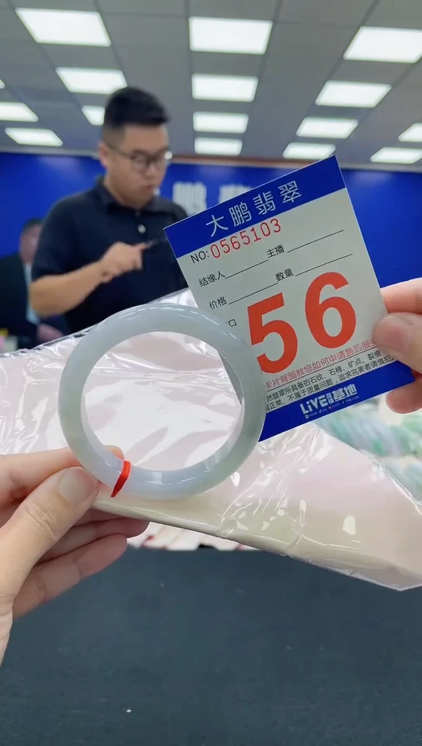 未镶嵌手镯翡翠AAAAAAAAA