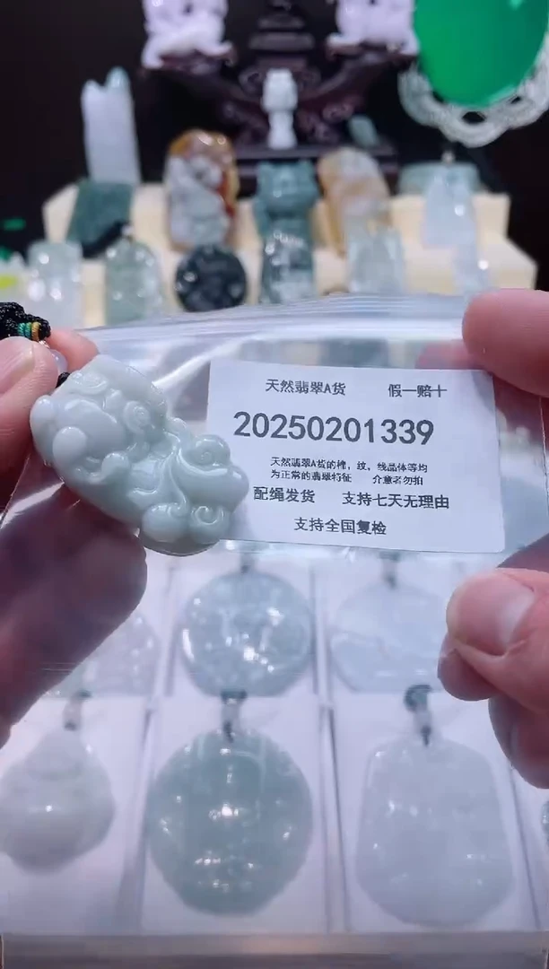 【闪购商品】翡翠颈饰未镶嵌闪购商品8号店20025002003