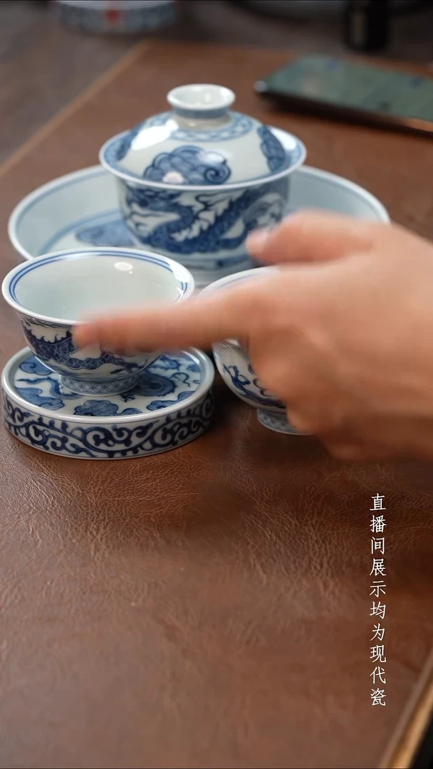 茶器茶器穿云龙五件套