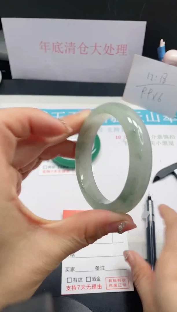 【闪购商品】石英质玉手镯未镶嵌34