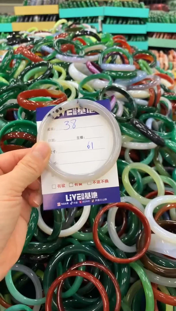 手镯玛瑙/玉髓未镶嵌38