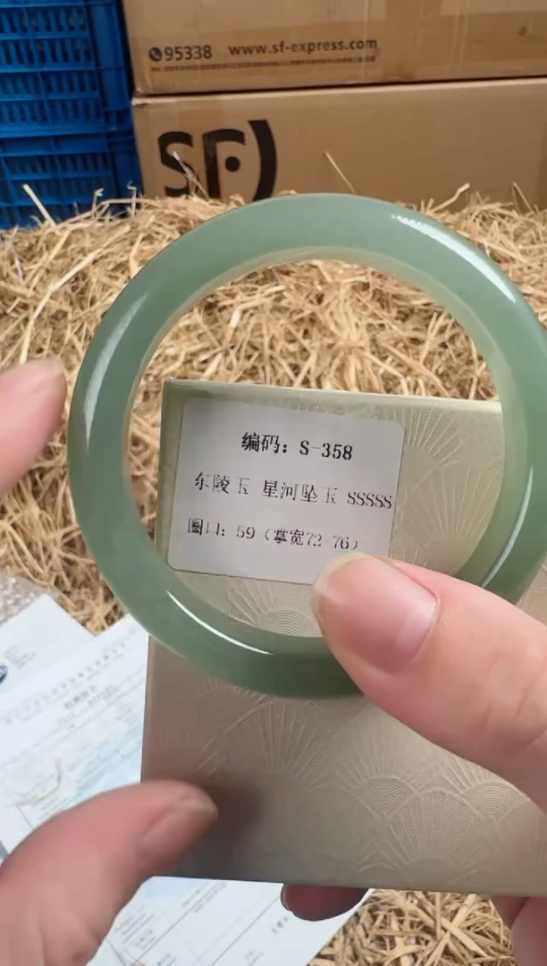 未镶嵌手镯石英质玉S-358