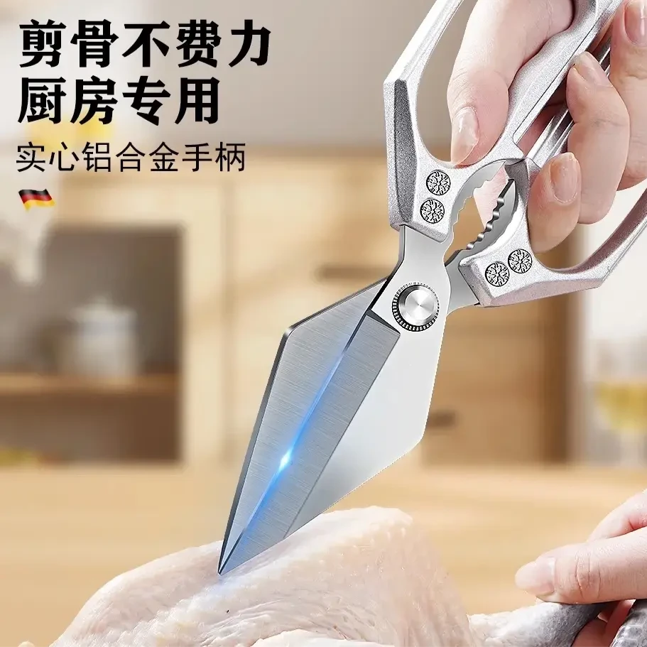 【视频主播同款强力鸡骨剪刀】金燕大头剪剪鸡鸭鱼鹅等多功能省力