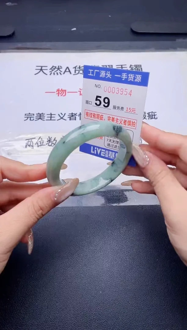 未镶嵌手镯翡翠翡翠手镯未镶嵌