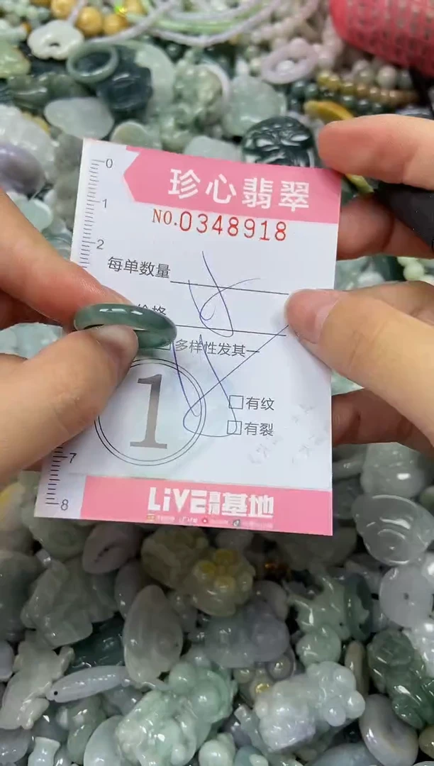 颈饰未镶嵌翡翠闪购0348918