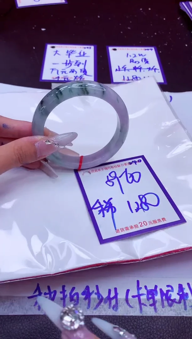翡翠手镯未镶嵌11111111