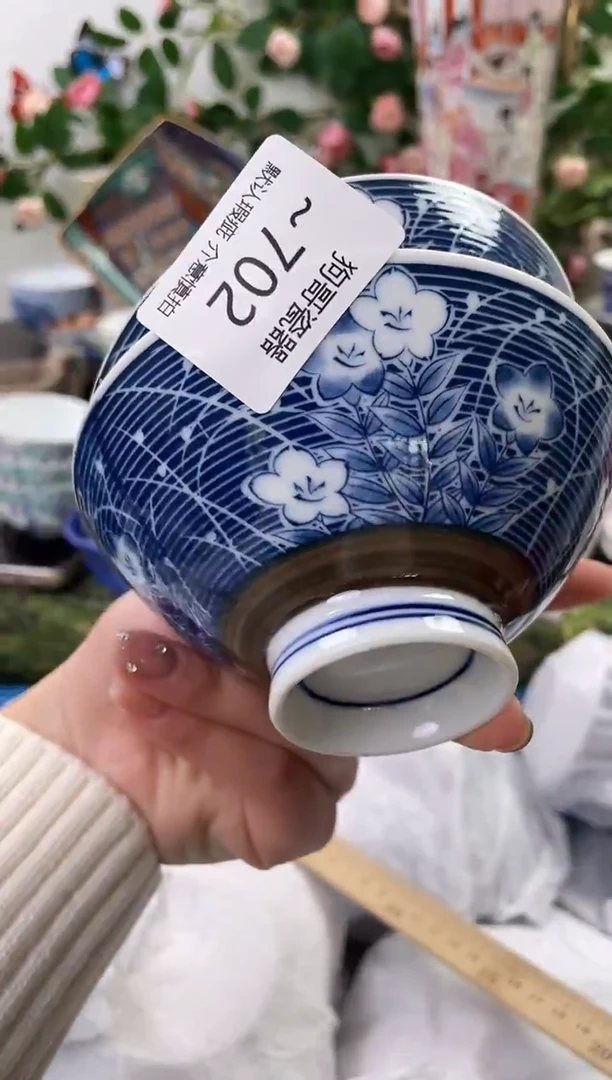 【闪购商品】瓷片702+2海外中古回流瓷器 默认瑕疵慎拍