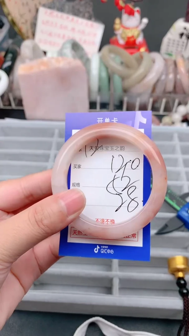 未镶嵌手镯石英质玉130