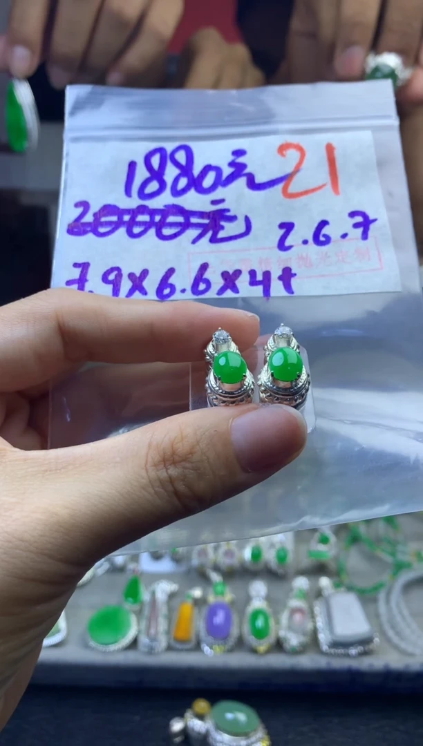 定制翡翠未镶嵌毛货需精细抛光多样性发货拍一发一